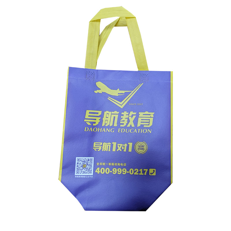  新疆TB02 教培机构广告袋