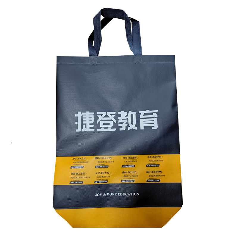  新疆TB03 补习班广告袋